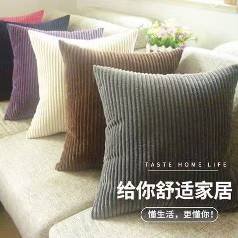 New Striped Modern Solid Color Throw Pillow, Popular Cushion for Living Room Sofa, Square Backrest with Insert, Nordic Style