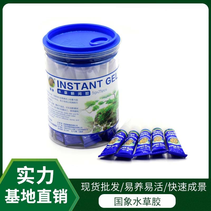 Wholesale in Stock Fish Tank Aquarium Micro Landscape Fixed Stone Bonding Submerged Wood Water Grass Underwater Special Glue