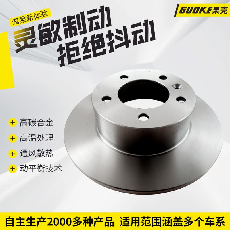 Foreign trade factory wholesale CT5 brake drum drilled, Bora, Lang Xing, Besturn front disc auto parts, brake discs