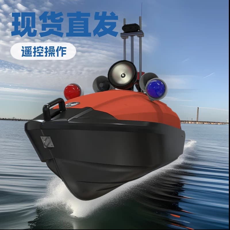Brand new spot small rescue unmanned ship high-speed movement water sampling monitoring rescue ship high-strength rescue boat