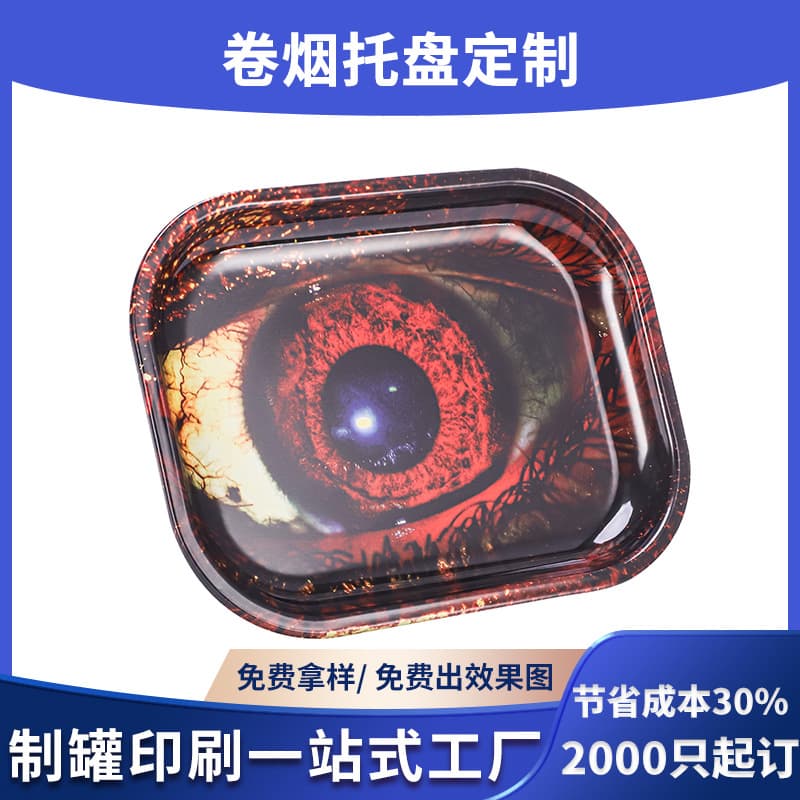 Custom tray designs, tinplate square trays, uniquely shaped small oval trays, design and printing manufacturer.