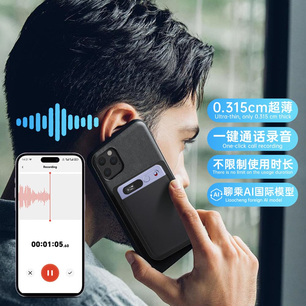 Cross-border Hot-selling Voice Recorder AI Smart Card-style Meeting Recording Device Professional Lawyer Dedicated Voice Recorder