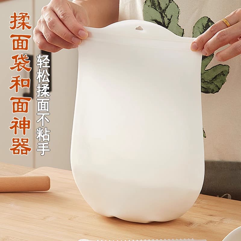 Dough bag, silicone kneading bag thickened large size non-stick home baking proofing tool, food-grade dough mat