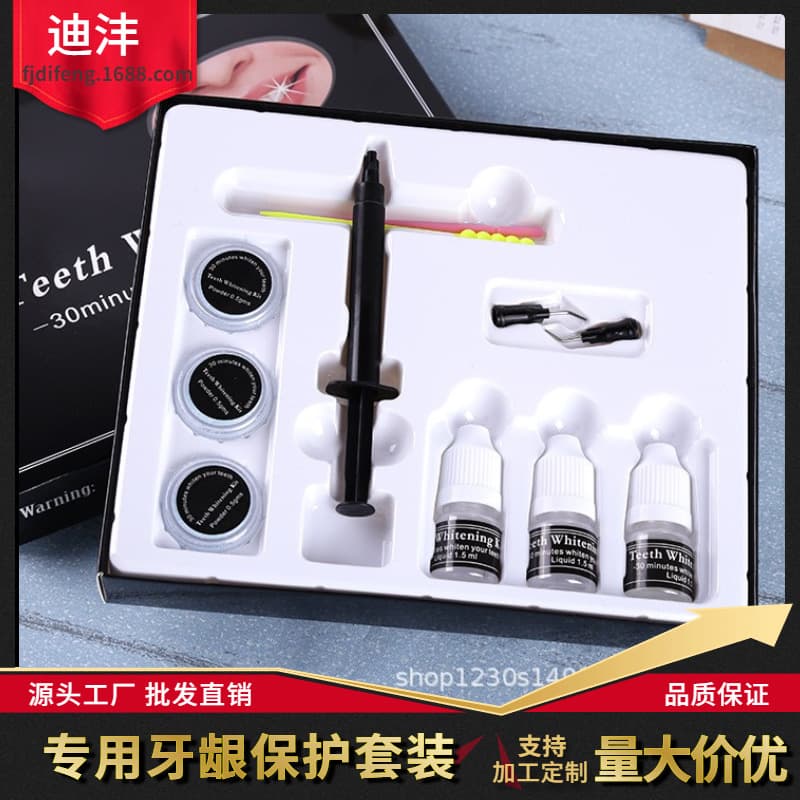 [Wholesale] Gum Protector Dental Spa Professional Set for Export Only