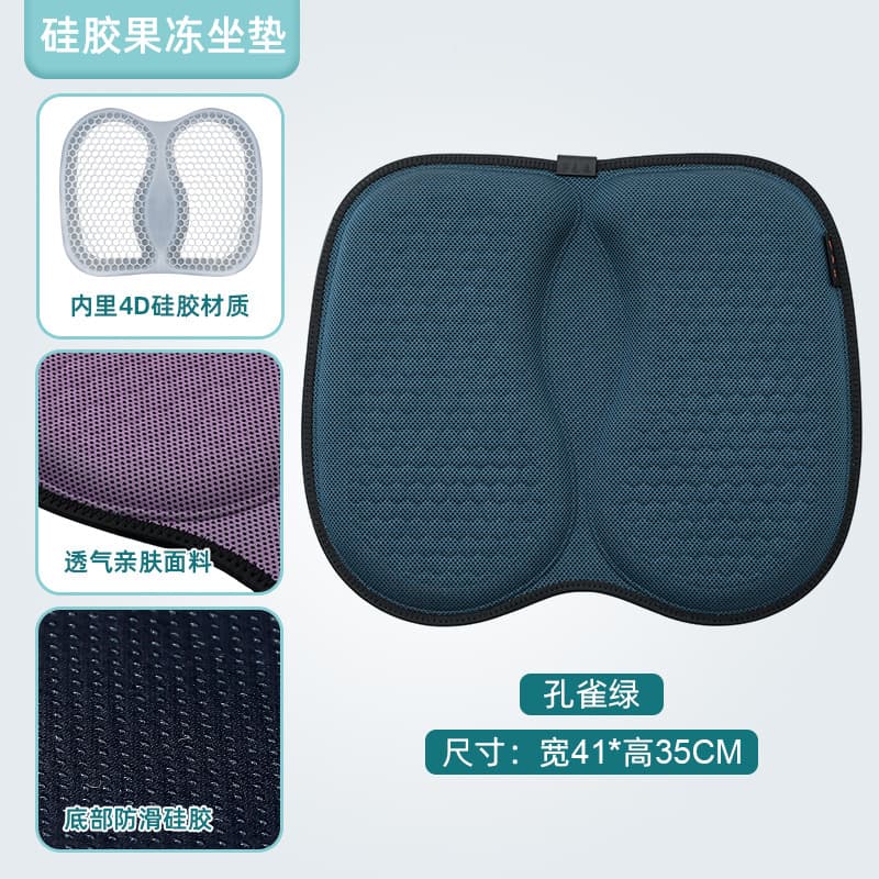 Foreign Trade Honeycomb Gel Seat Cushion Cool Pad Jelly Breathable Ice Pad Office Chair Cushion Butt Enhancement Pad Heat Dissipation Pad Wholesale