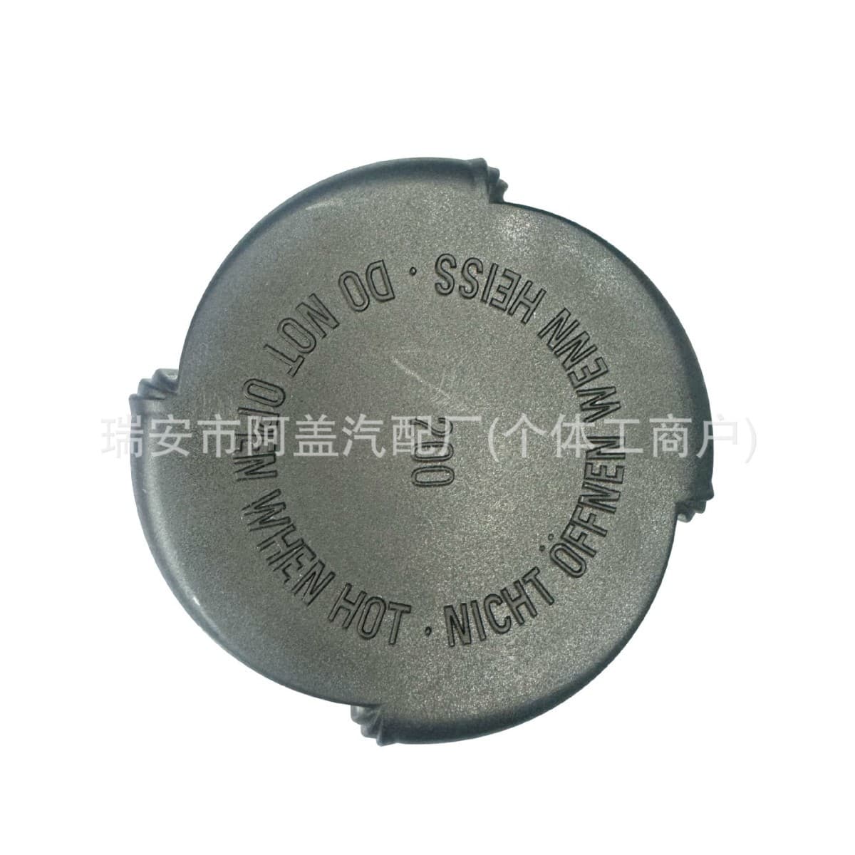 Radiator Cap 17111742231 17117639022 Compatible with BMW E46 E66 E39 Coolant Tank Cap