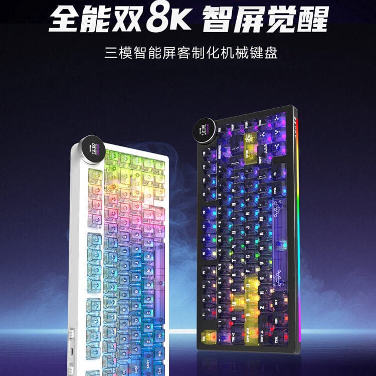 AJAZZ AK820 V2 Pro Mechanical Keyboard Wireless Bluetooth Tri-Mode Gaming Esports Dual 8K Custom 75 Wired