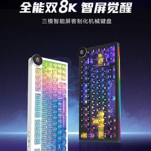 AJAZZ AK820 V2 Pro Mechanical Keyboard, Wireless Bluetooth Tri-Mode Gaming Keyboard, Dual 8K, Customizable 75% Wired