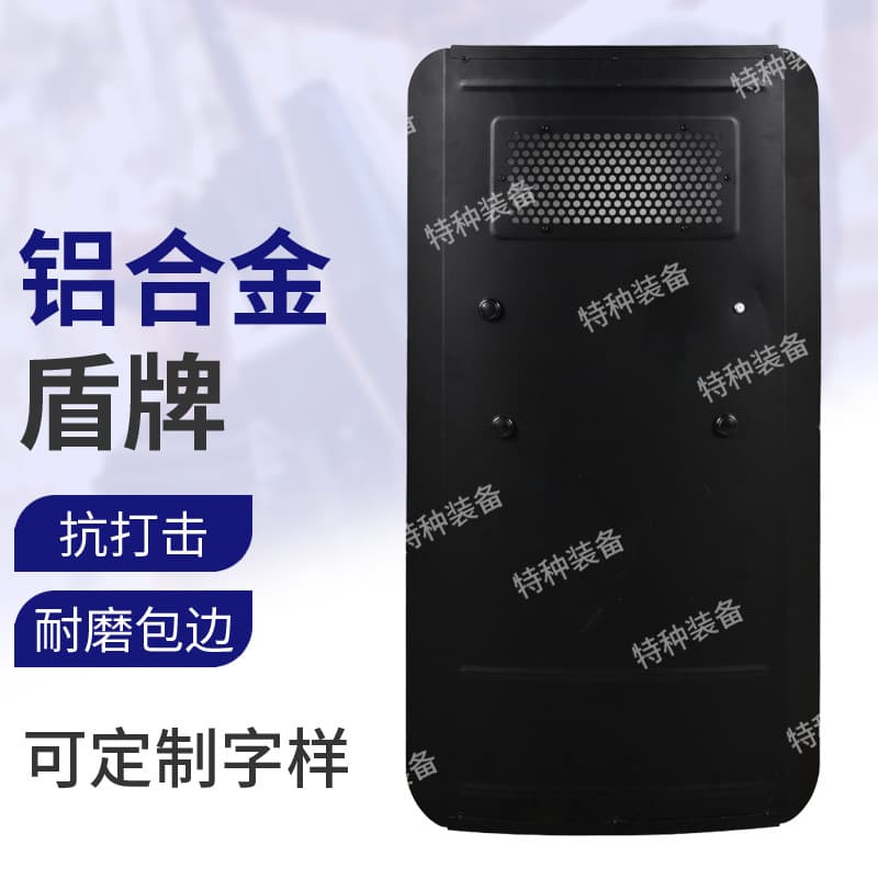 Aluminum Alloy Shield Black Riot Shield Anti-riot Shield Handheld Station Riot Equipment Security Gear