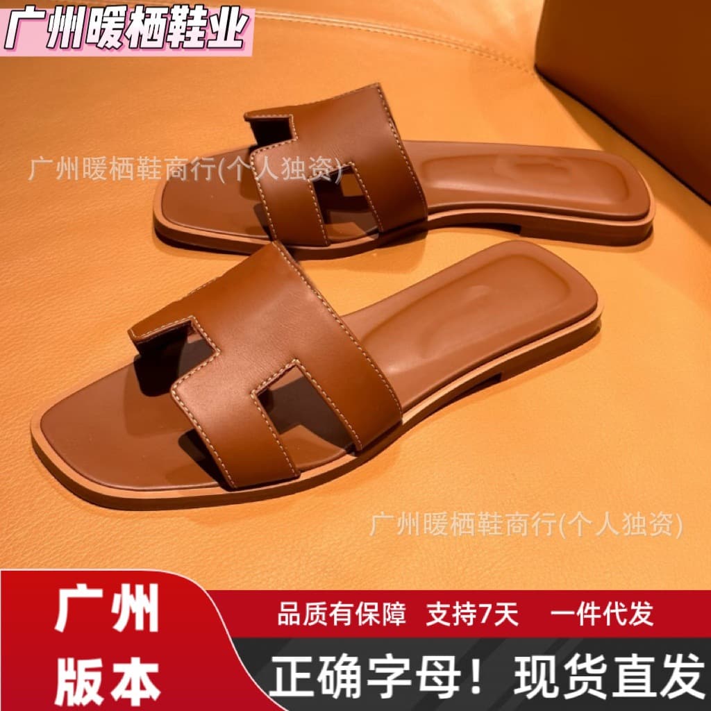 High version! Classic popular h slippers for women 26 new summer casual versatile genuine leather slip-on slippers