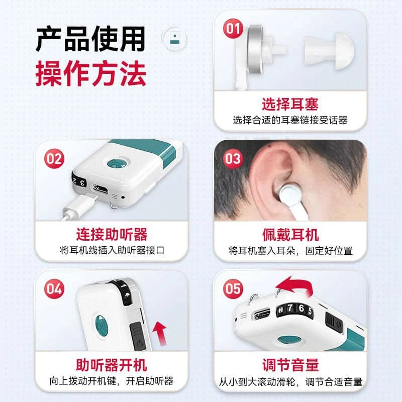Box-style Hearing Aid for Seniors, High-Power Severe Hearing Loss, Rechargeable Wired Earphone Sound Amplifier