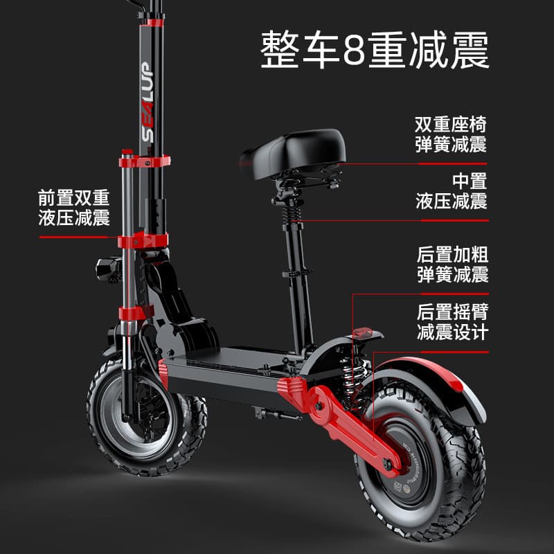 Hilop 12-inch Off-Road Shock Absorbing Small Electric Scooter Aluminum Alloy Electric Scooter for Commuting