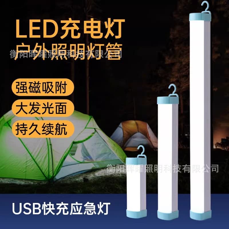 Cross-border LED rechargeable lamp magnetically suspended USB emergency lamp night market camping ultra-bright mobile emergency lighting