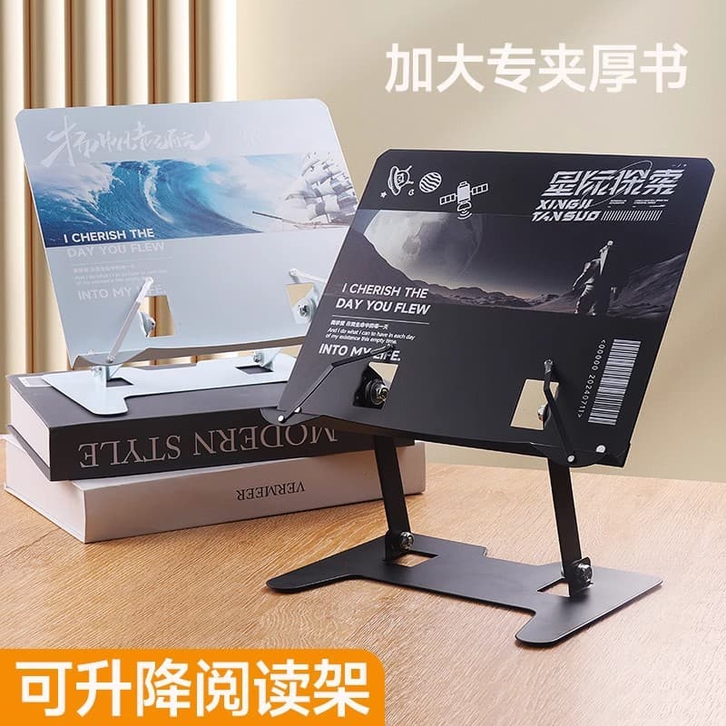 Metal Reading Rack Multi-Function Reading Stand Foldable Book Shelf Adjustable Bed Children's Bookshelf