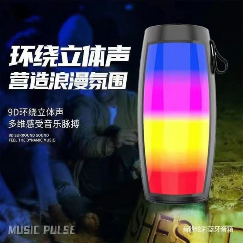 Bluetooth Speaker 7-Color DJ Speaker Subwoofer Loud Volume 2-in-1 Subwoofer Colorful Processing Speaker Free Shipping