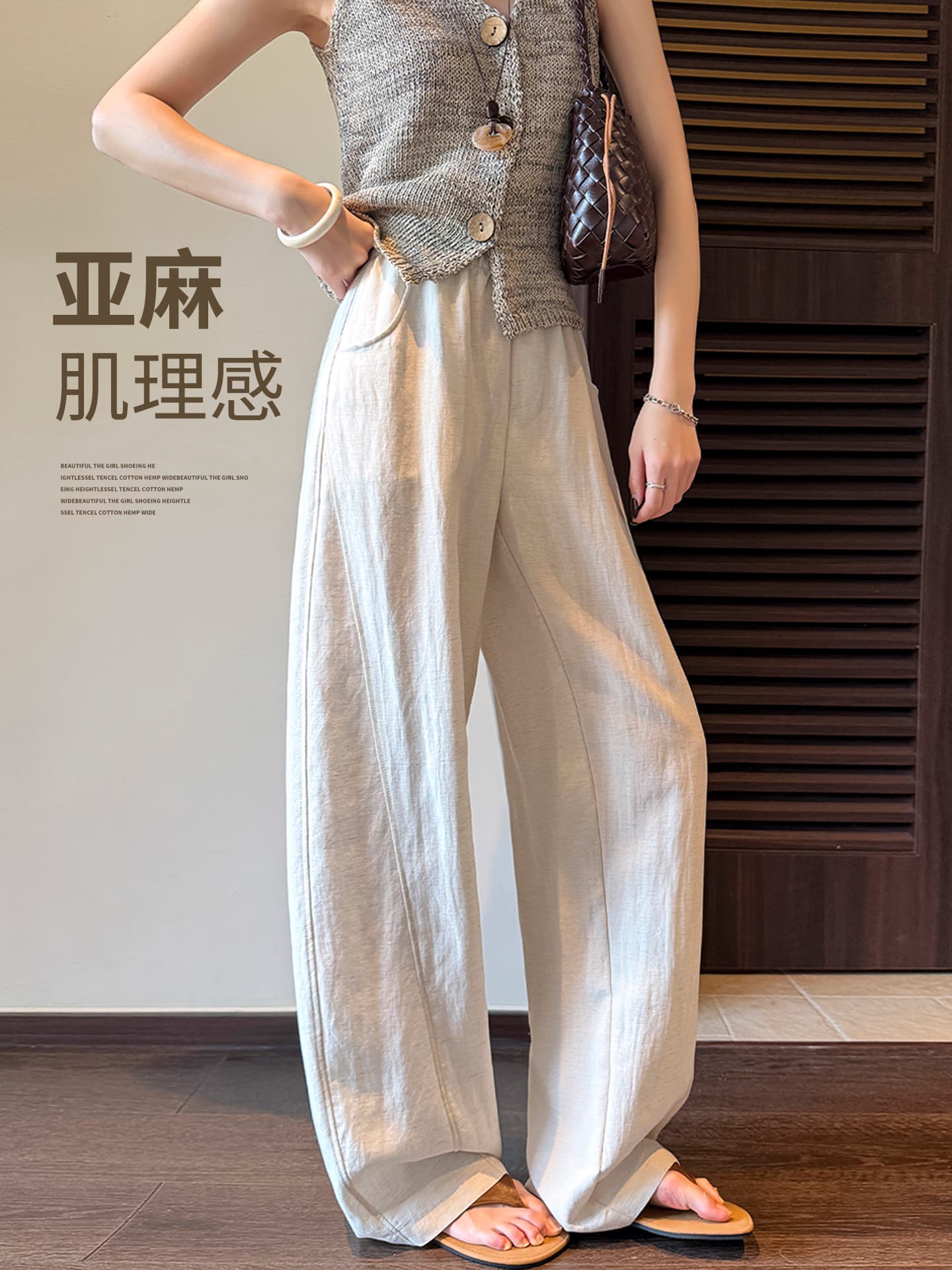 Wide-Leg Pants for Women, Summer Thin Style 2026 New High-Waisted Loose Drape Tencel Wrinkle-Resistant Sun-Protection Casual Pants
