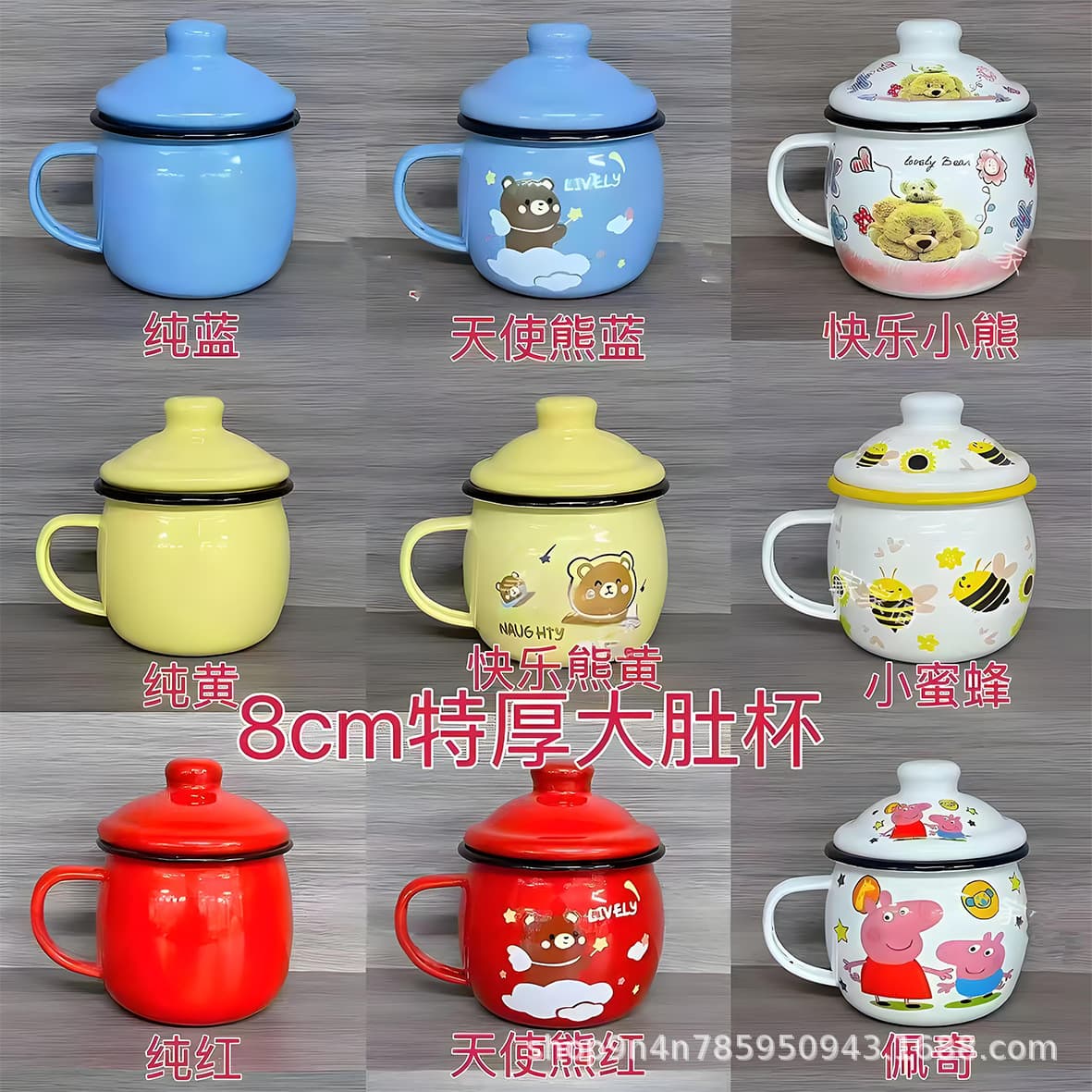 Thickened Cute Enamel Water Cup Tea Cup Bulbous Mug Retro Fresh Style Tumbler Mug Kindergarten Milk Cup