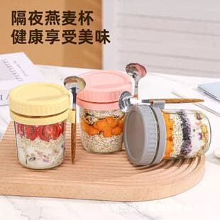 Mason Jar Overnight Oats Cup with Lid and Spoon, Breakfast Cup for Smoothies, Yogurt Bowl, On-the-Go Cereal Cup, Fruit Bento Box