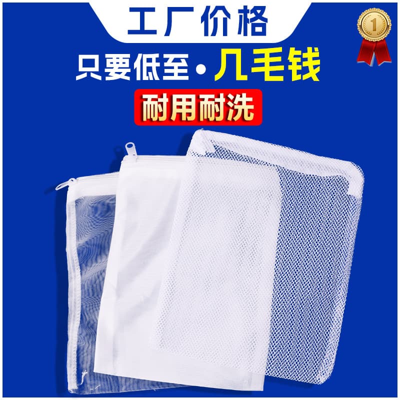 White Nylon Mesh Zipper Bag Fish Tank Ceramic Ring Activated Carbon Filter Material Bag Pet Garden Supplies Aquarium Accessories