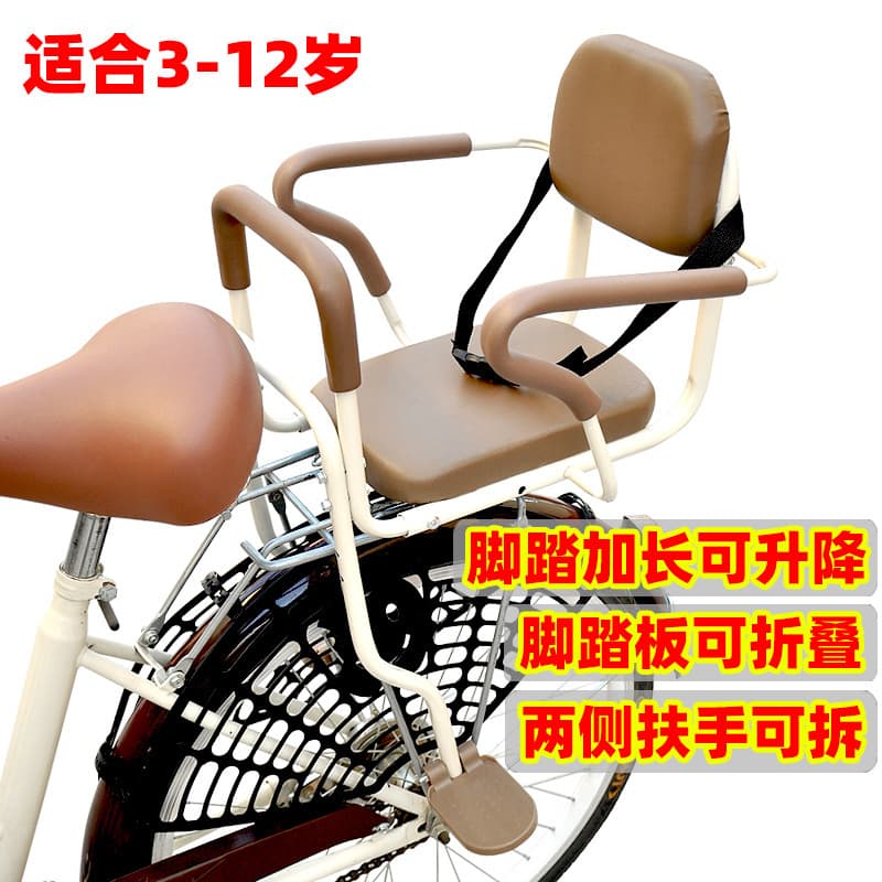 Child seat for bicycles, electric vehicles, rear seat for infants, mountain bikes, and children.