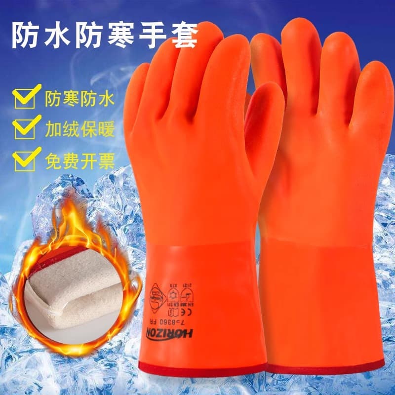 Cold storage cold-proof gloves -20 degrees warm PVC fleece-lined thickened anti-freeze waterproof labor protection work low-temperature resistant.