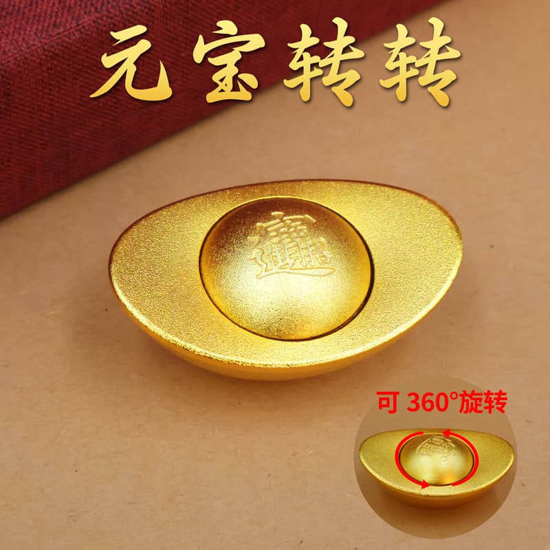 Sand gold solid ingots, home living room simulated rotating ingot ornaments, large wealth basin, frosted ingot customization