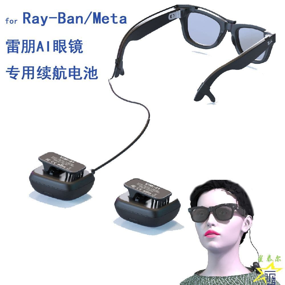Vimi-01 Extended Battery for Ray-Ban AI Glasses / Ray-Ban Meta Smart Wearable Accessory