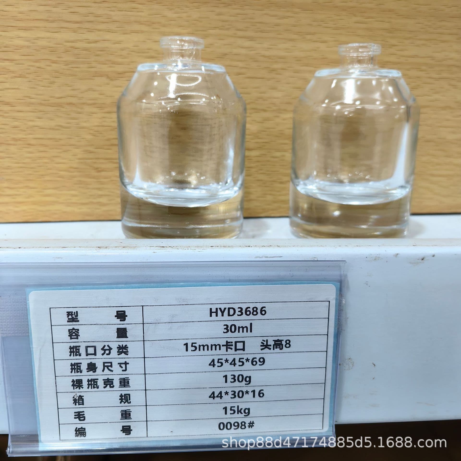30ml Snap-on Spray Bottle 50ml Perfume Bottle 100ml Cosmetic Refill Glass Bottle Empty Bottle