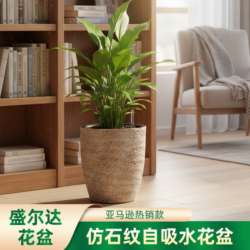 Amazon Exclusive Large Self-Watering Plastic Planter, Jepson Retro Creative Simple Planter