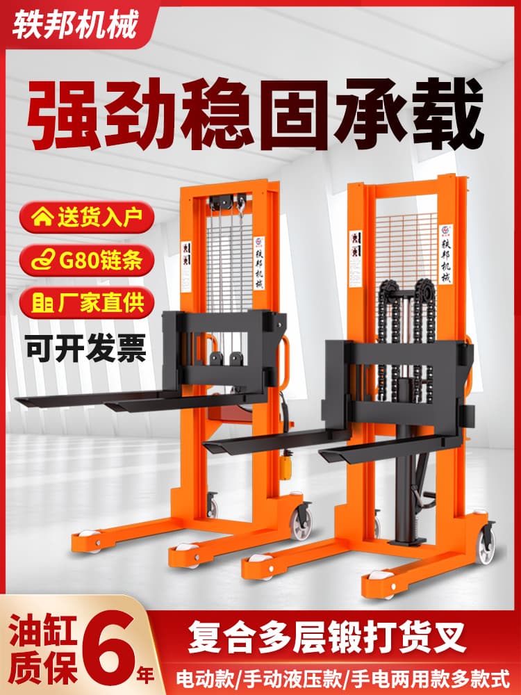 KT Manual Hydraulic Forklift Stacker 1 Ton 3 Ton Semi-Electric Forklift 2 Ton Hand Push Lift Truck