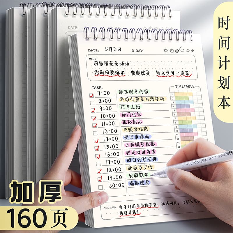 Kababear Study Schedule Planner Weekly Time Management Efficiency Notebook Business Office Supplies Learning Calendar