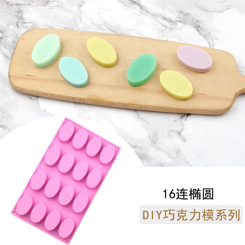 Miaozi 16-Cavity Oval Silicone Soap Mold, Cake Mold, Chocolate Mold, DIY Soap Mold
