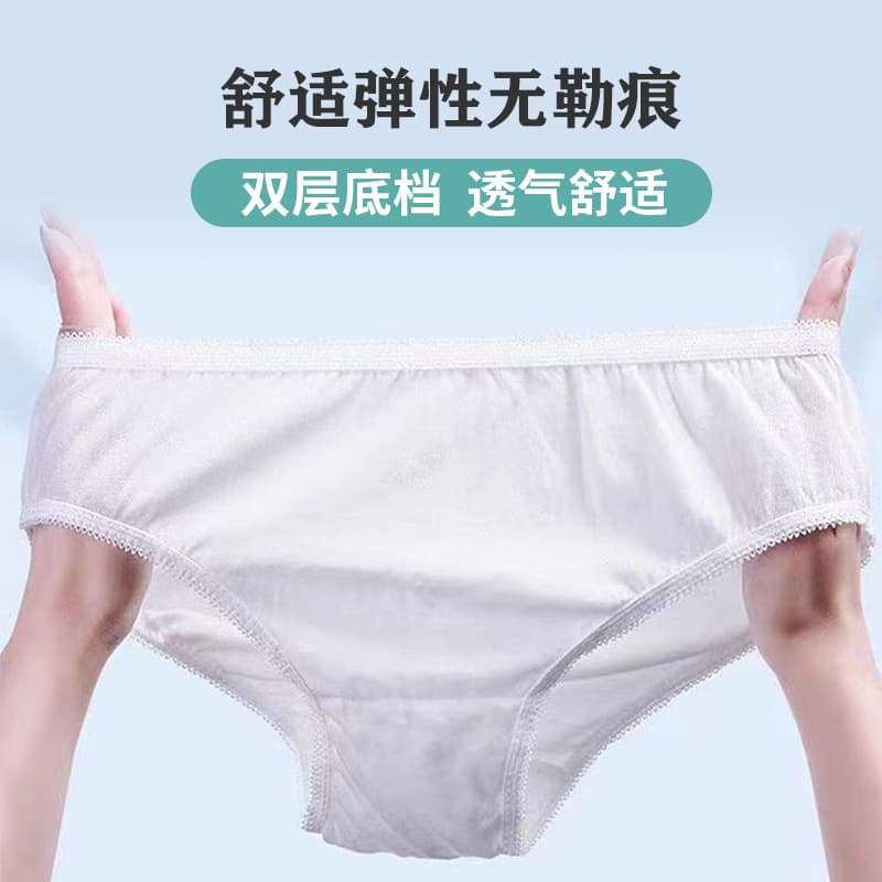 Factory wholesale disposable underwear independent packaging travel hotel supplies daily-use portable shorts beauty salon sauna