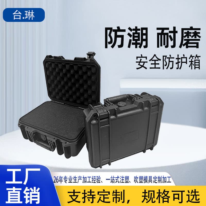Wholesale Hardware Instrument Toolbox Large Capacity Shockproof Plastic Display Case for Level Instruments