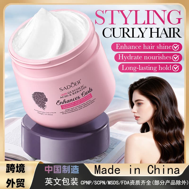 SADOER Glycolic Acid Keratin Hair Care Curl Cream - Curl Defining Styling Cream for Moisture, Hold, and Elasticity