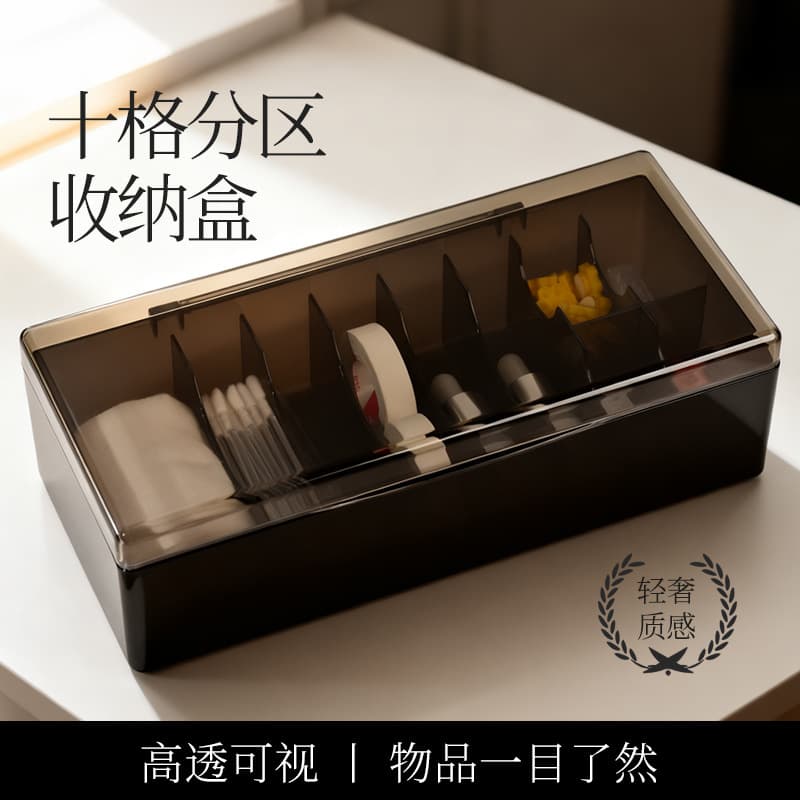 Nail art and eyelash tools flip-top compartment storage box large-capacity rack transparent dust-proof acrylic storage box