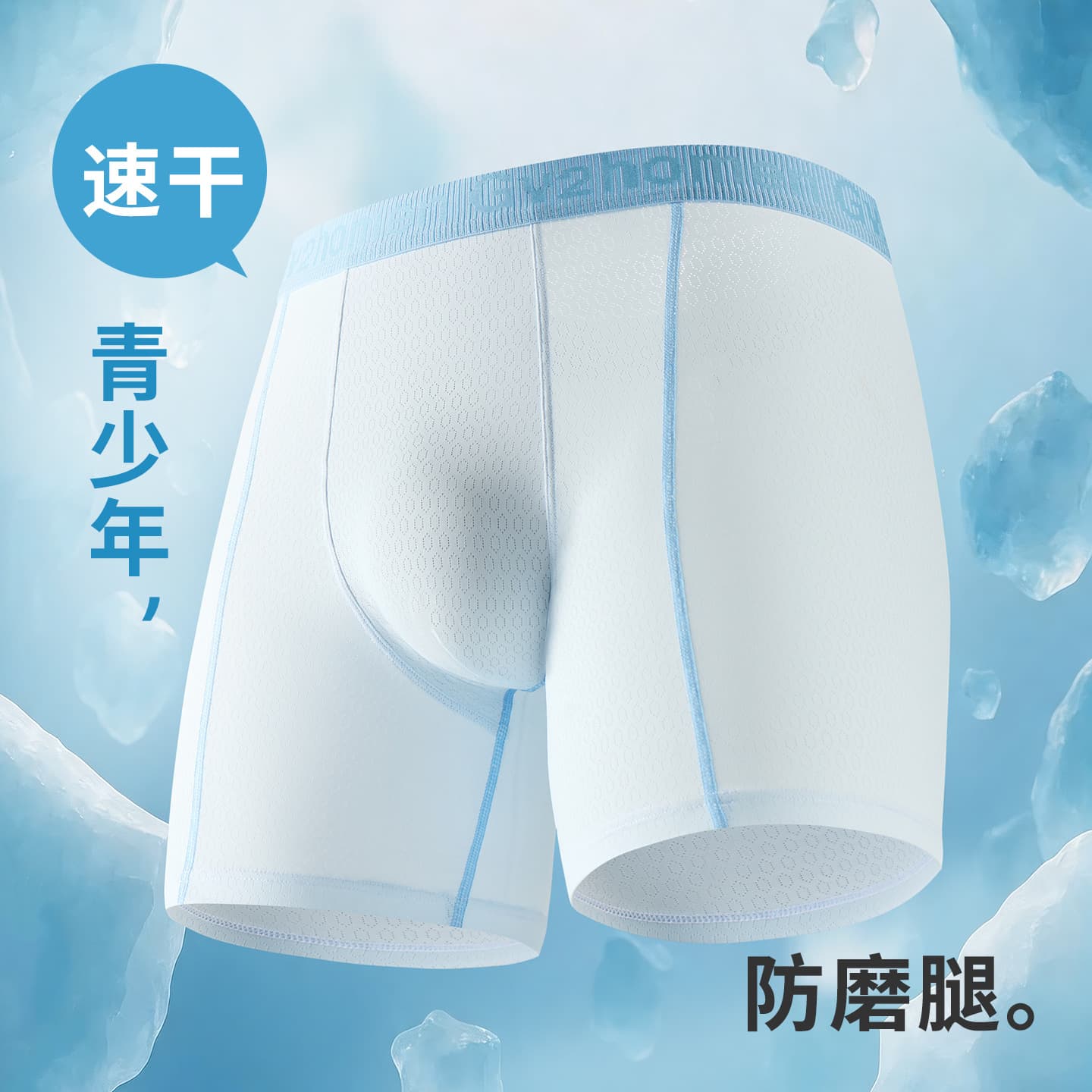 Youth Boxer Briefs for Boys Anti-Chafe Extended Length Antibacterial Crotch Men's Sports Anti-Chafe Quick-Dry Running Shorts Loose Fit