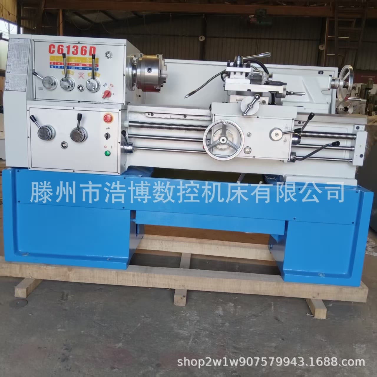 Small Engine Lathe C6136, Engine Lathe in Stock from Actual Manufacturer, Shandong Lathe C6132, Machine Tool Factory Direct