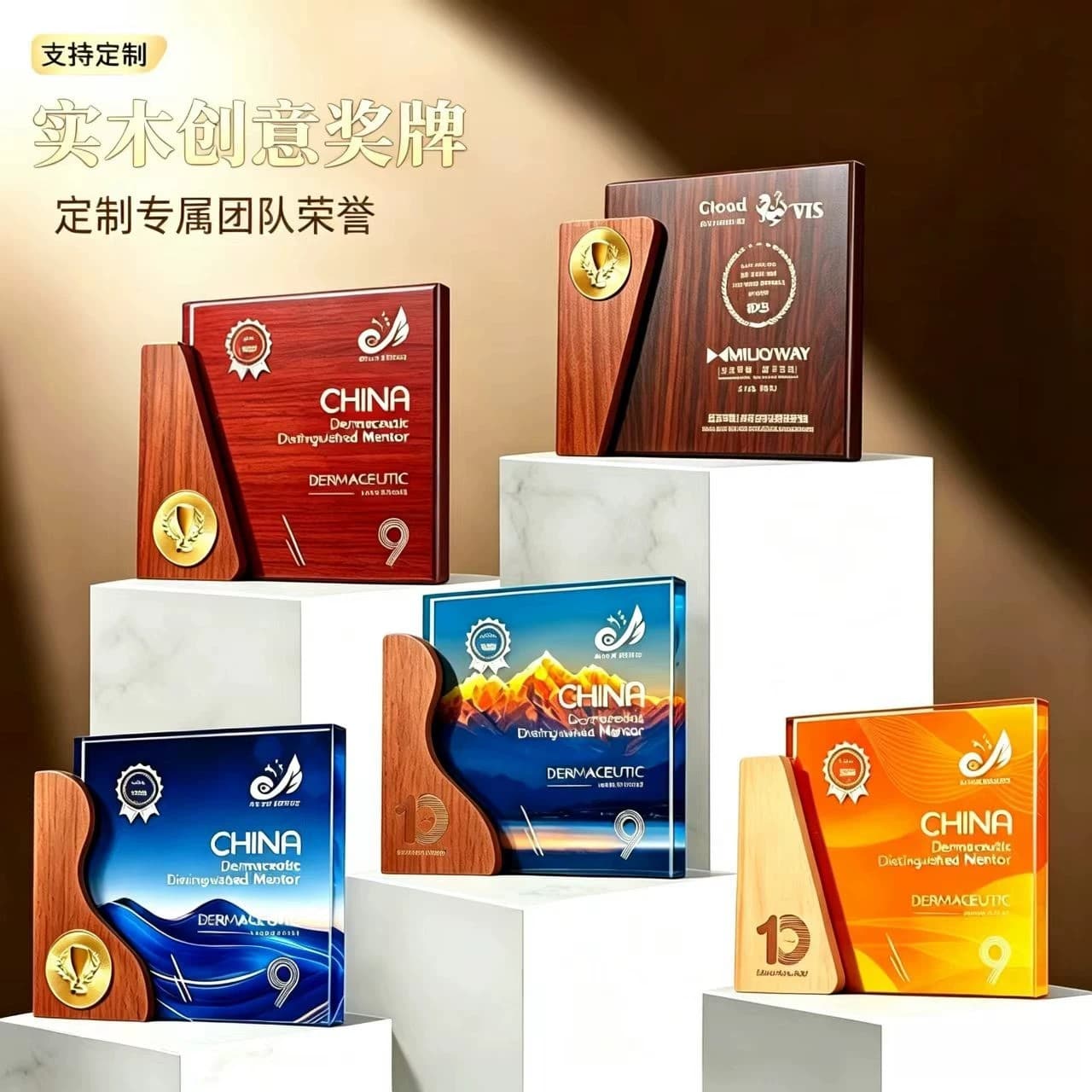 Beech New Acrylic Trophy Sapele Wood Company Awards Authorization Medal Solid Wood Souvenir Collection