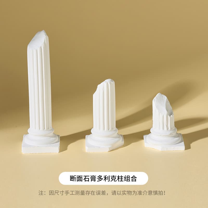 Roman Column Plaster Prop Photography Background Decor Product Display Geometric Shape