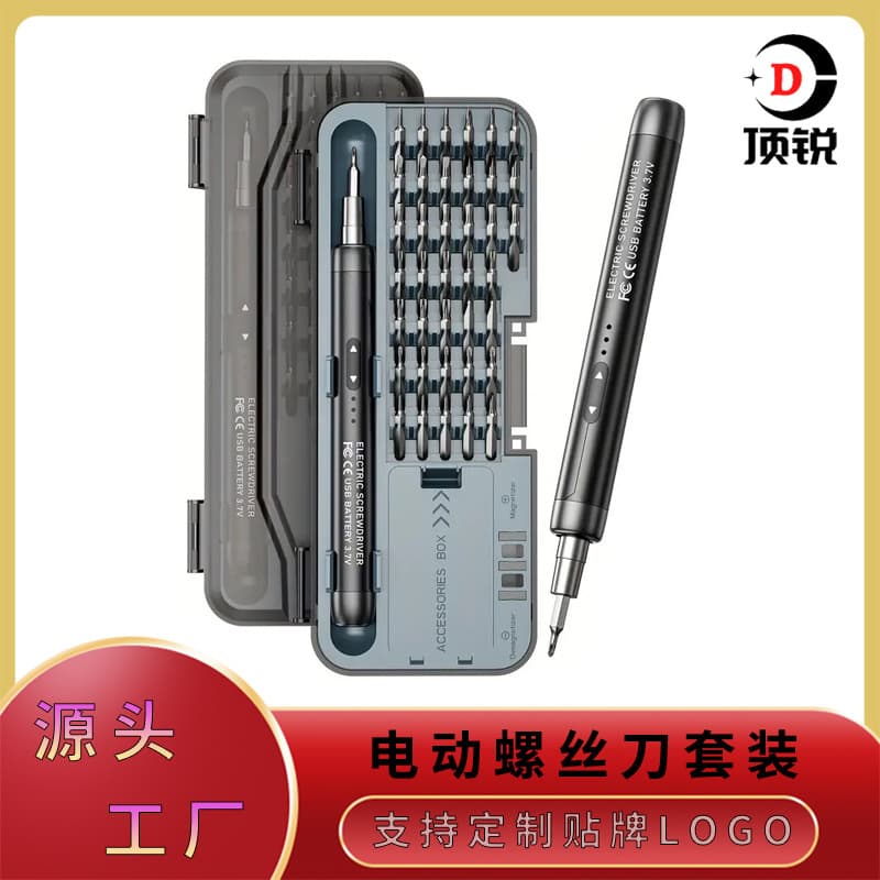 46-in-1 Electric Screwdriver, Long-Lasting Battery, Quiet Charging, Portable Mini Home Repair Tool Kit
