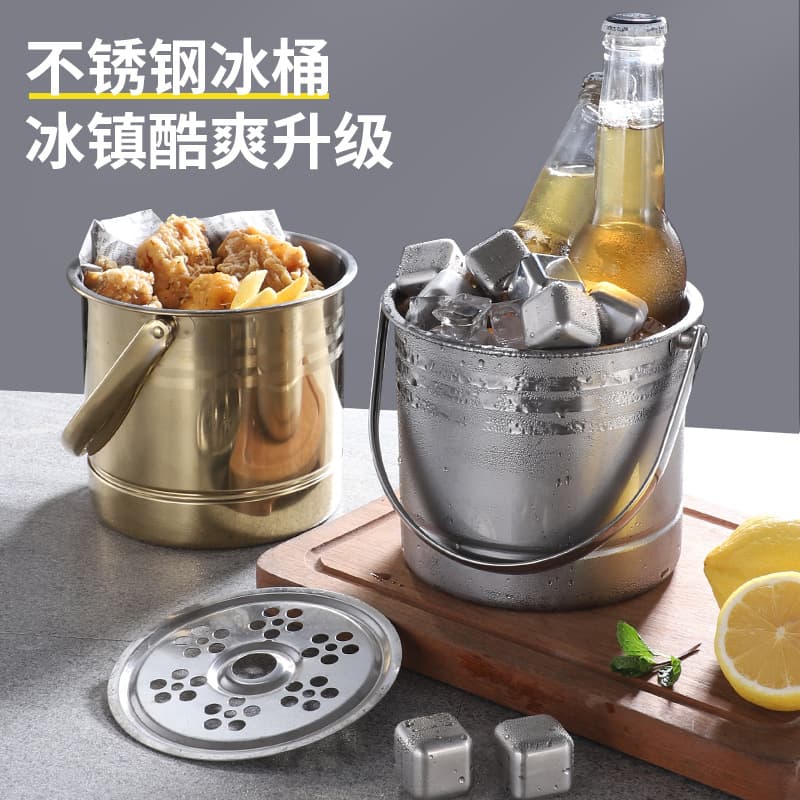 Cross-Border Stainless Steel Ice Bucket Bar KTV Handled Beer Chiller Bucket Champagne Bucket Outdoor Portable Small Ice Cube Bucket
