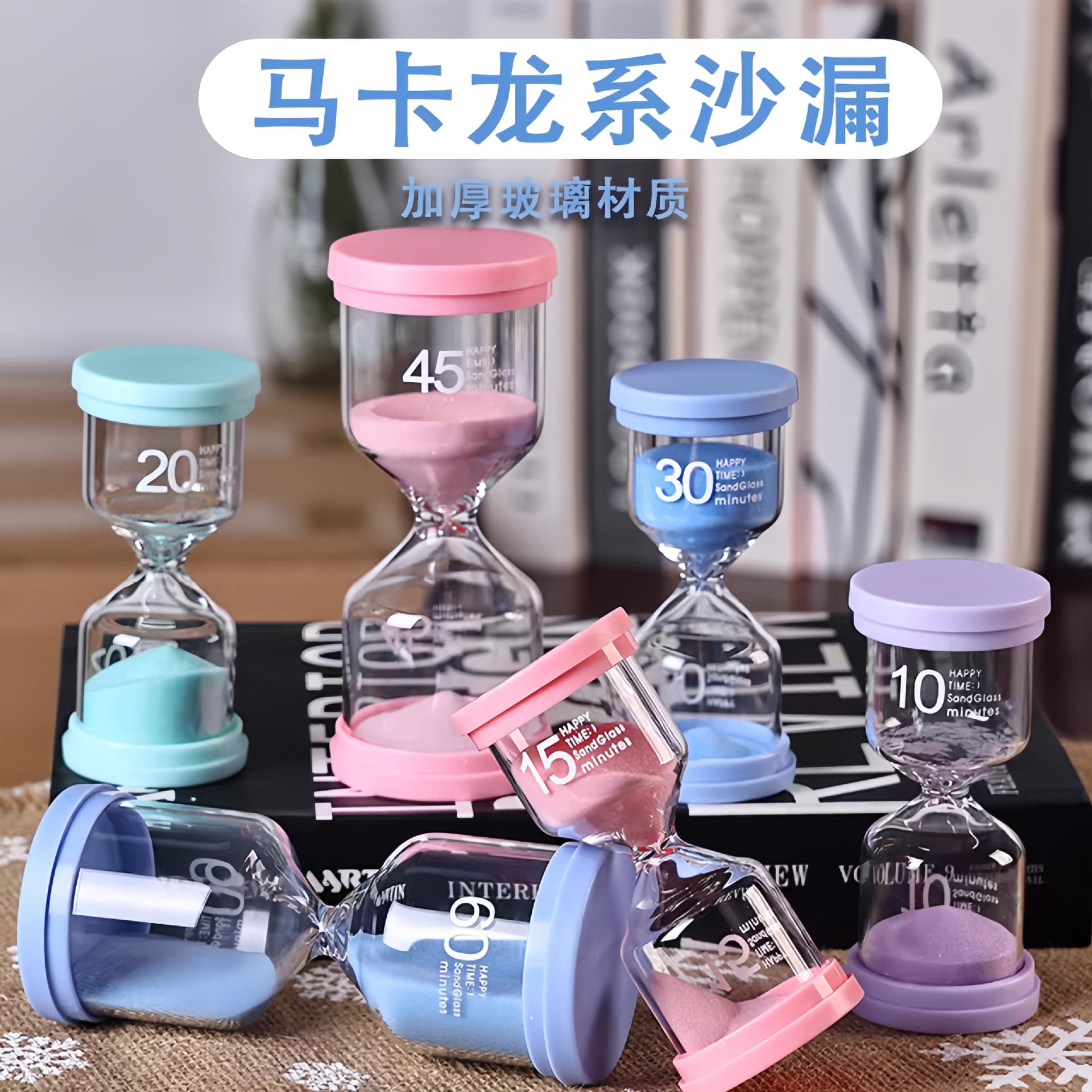 Macaron creative hourglass timer, children's student learning time management 5/10/30-minute sand flow bottle