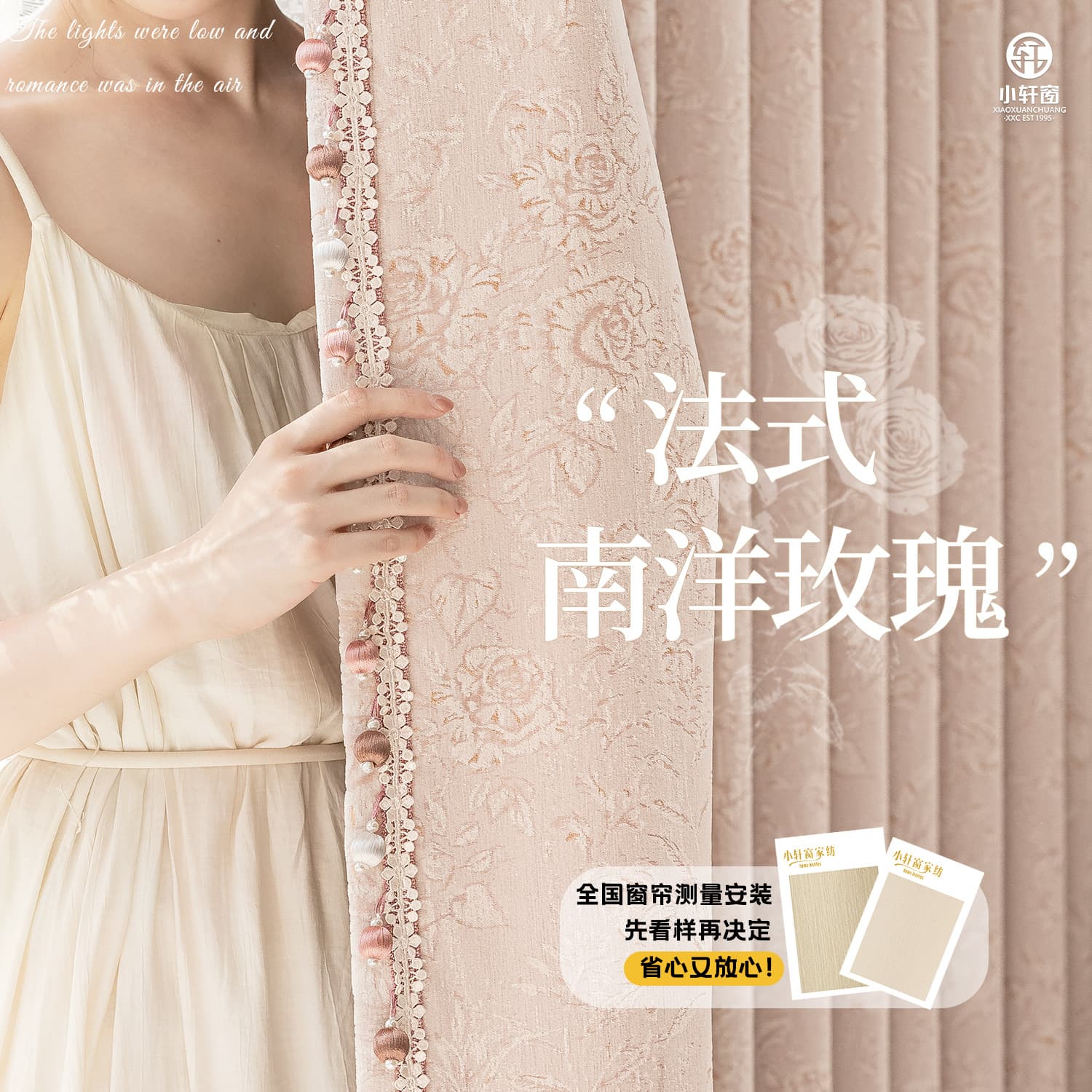 Chenille South Sea Rose Blackout Jacquard Curtain Premium Look Living Room Bedroom Luxury Shaoxing Keqiao Factory Wholesale