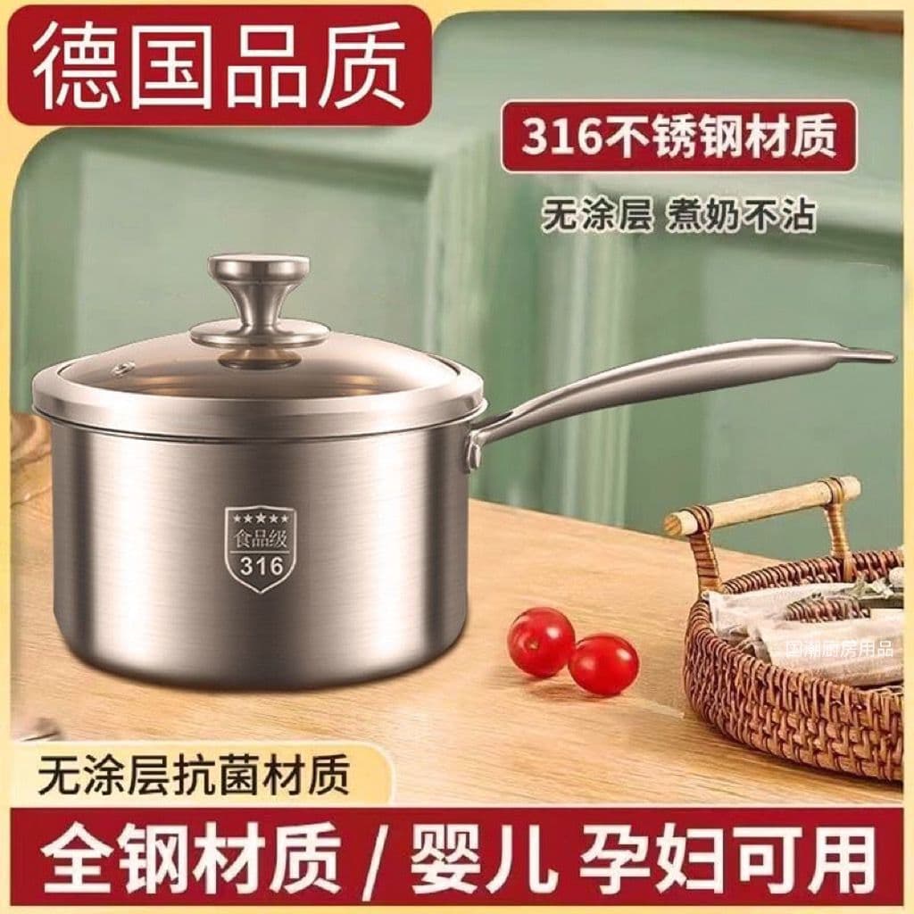 316 Stainless Steel Milk Pot Baby Food Cooker Extra Thick Non-Stick Soup Pot Infant Milk Boiling Pot Steaming and Boiling Combo Pot
