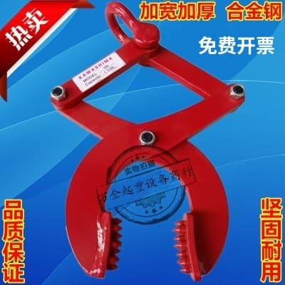 Drill Plate Clamps, Wood Pallet Clamps, 2 Ton 1T 3T 5T Unloading Container Pullers, Wooden Box Lifting Clamps