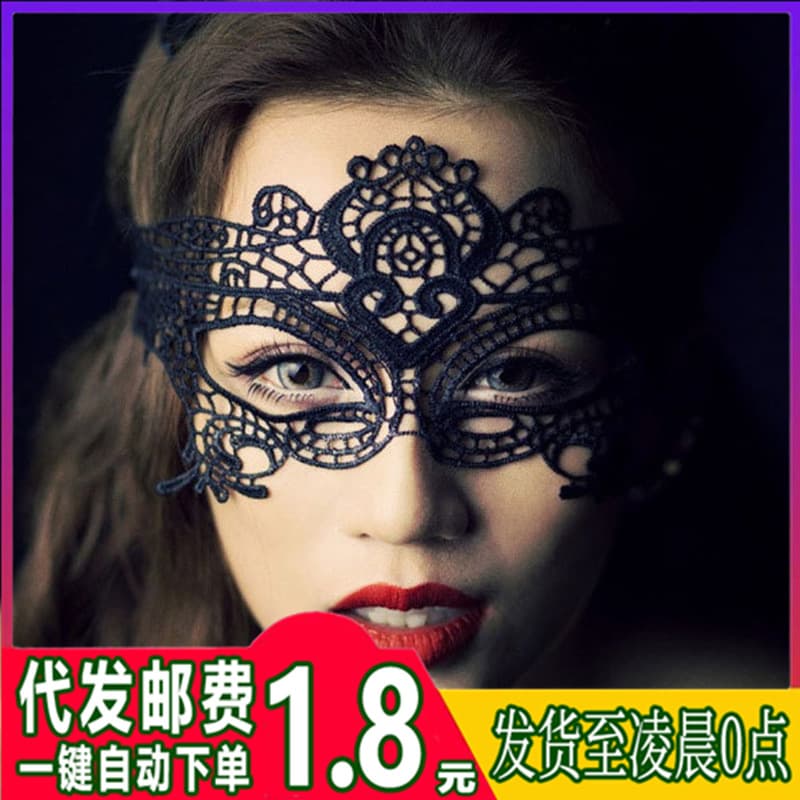 Sexy Lace Mask, Couple Foreplay Blindfold, Masquerade Party Mask, Black Hollow Lace Adult Mask