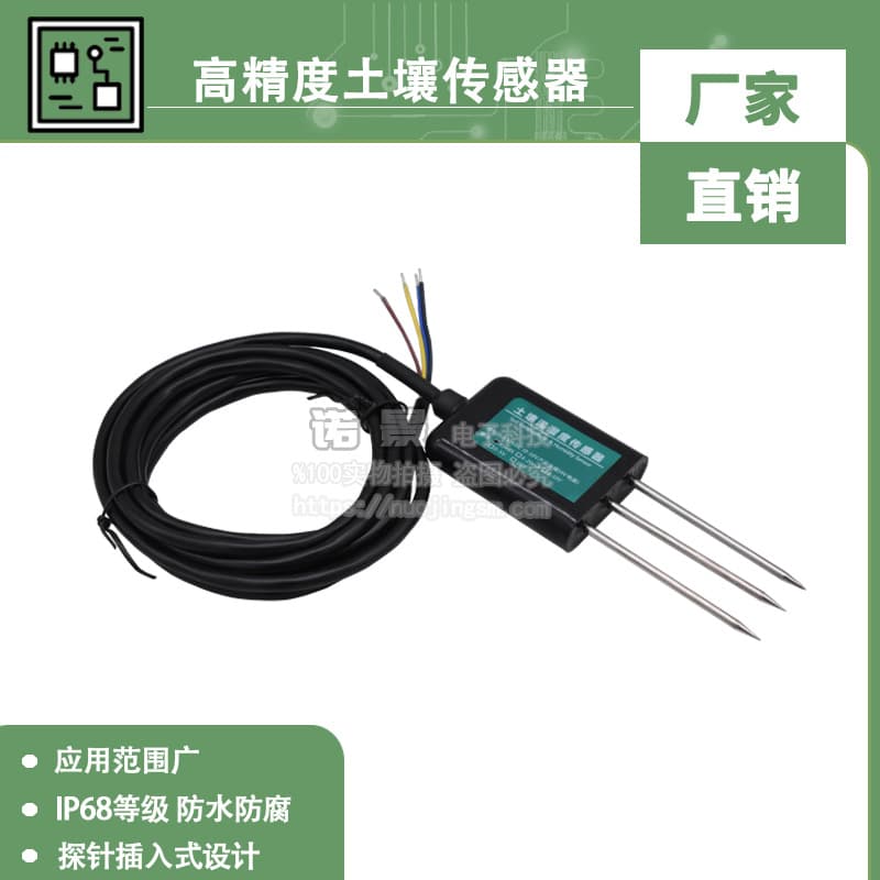 Soil Temperature and Humidity Sensor High Precision pH Nutrient EC Value Nitrogen Phosphorus Potassium Detector Tester