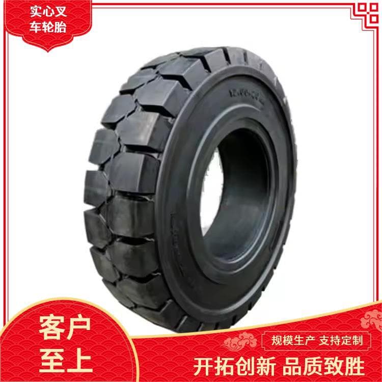 Wear-resistant 5.00-8 solid forklift tires, thickened tread for long-lasting durability, reducing maintenance costs.