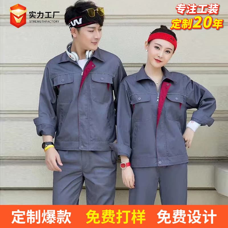 Factory Wholesale Workwear Set Men Women Long Sleeve Spring Autumn Workshop Factory Uniform Auto Repair Mechanic Uniform Custom Labor Protection Clothing
